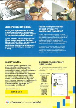 SKAN_20220314_085245-1